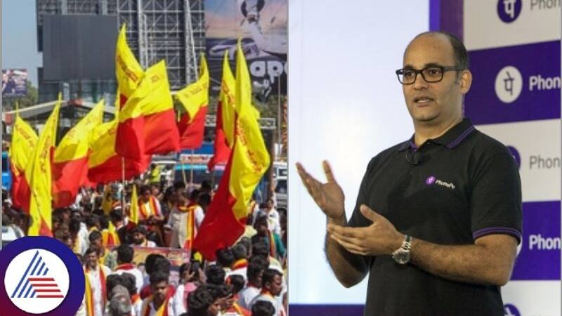 Phonepe CEO Sameer Nigam