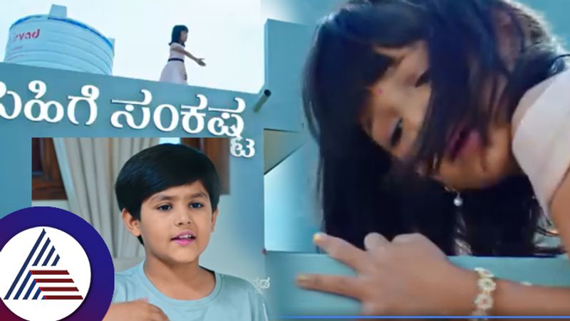 huge outrage for violance scenes in Seeta Rama serial against sihi by boy suc 