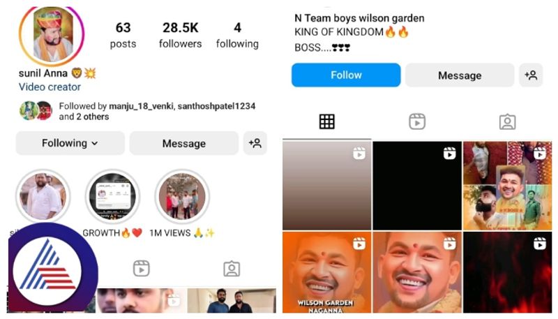 Bengaluru rowdy sheeter gang Instagram reels found in CCB Investigation gow