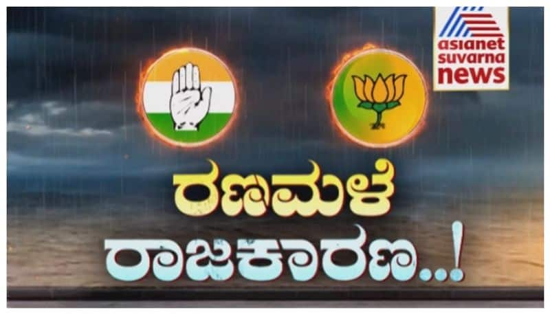 Bjp jds leaders angry on govt in assembly session nbn