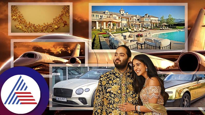 Luxurious wedding gifts received by Anant Ambani and   Radhika Merchant Rao