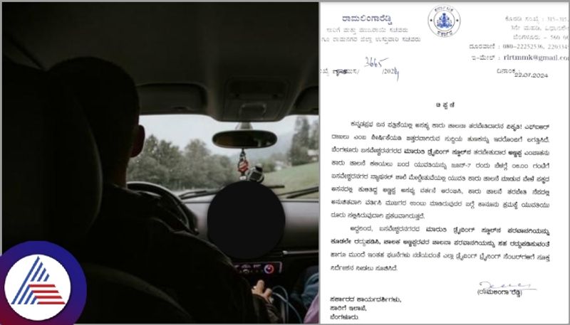 Bengaluru car driving master masturbates in front of trainee young woman case get twist sat