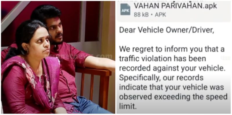 Kerala: Bank official loses Rs 47000 in one click mvd fake message; Here is how anr