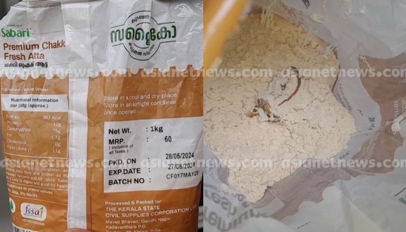 dead lizard found on Sabari Chakki fresh atta at Alappuzha