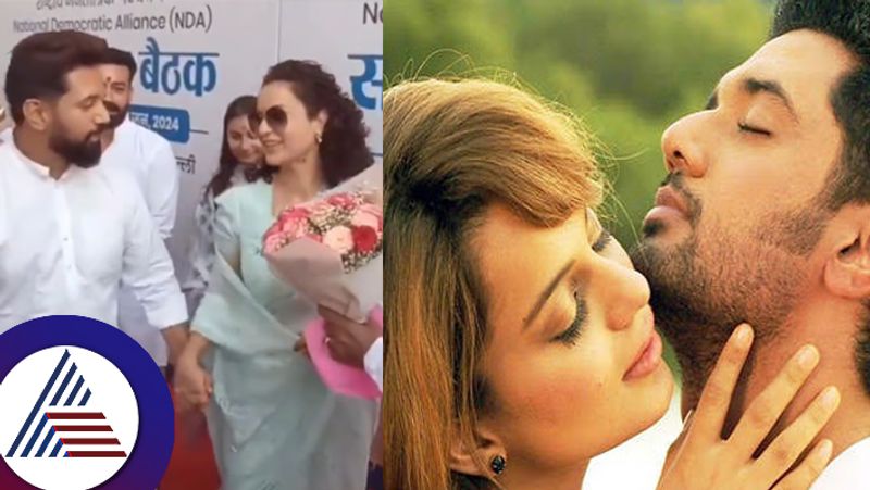 Kangana is my best friend Dont  getting married in at least next 2 yrs says Chirag paswan suc 