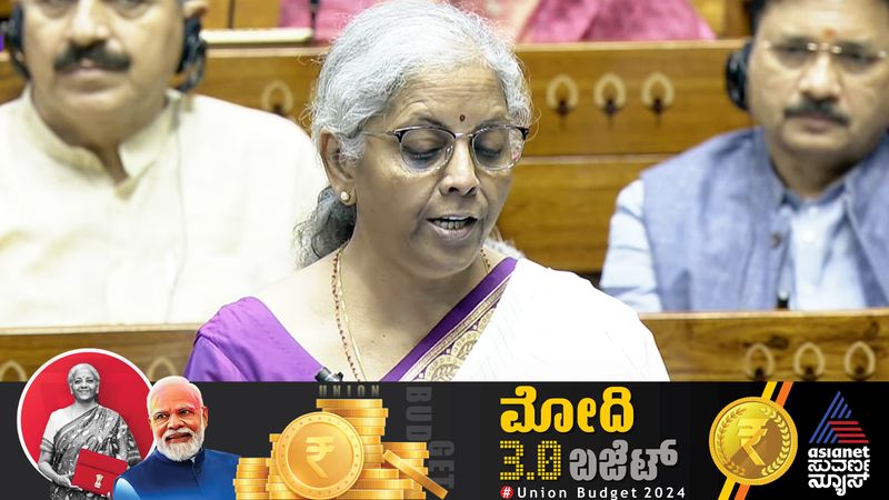 Union budget 2024 nine scheme to focus on Youth farmer poor Woman says nirmala sitharaman ckm