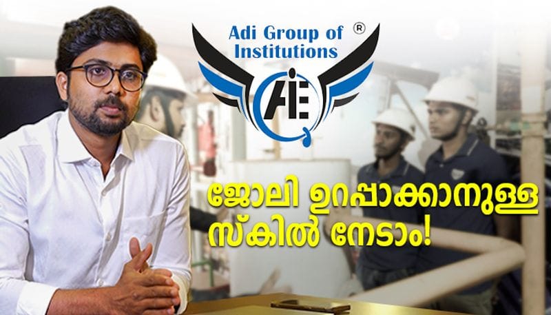 Adi group of institutions skill development in kerala