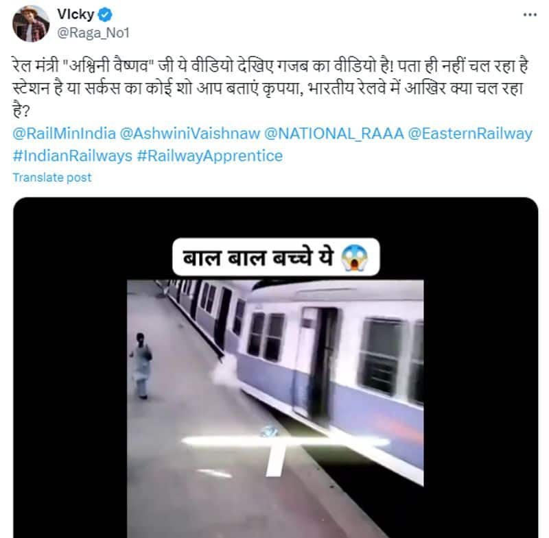 Fact Check an old video of a train accident is being shared on social media with the false claim that it is recent