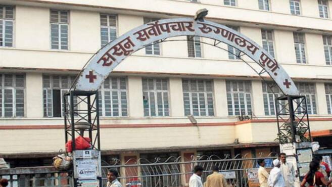 Sasoon Hospital 