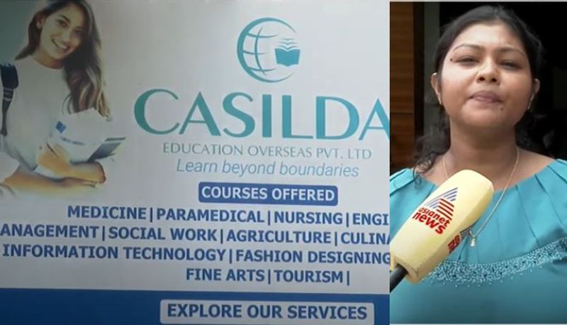 Job fraud allegations against casilda education private limited thrissur