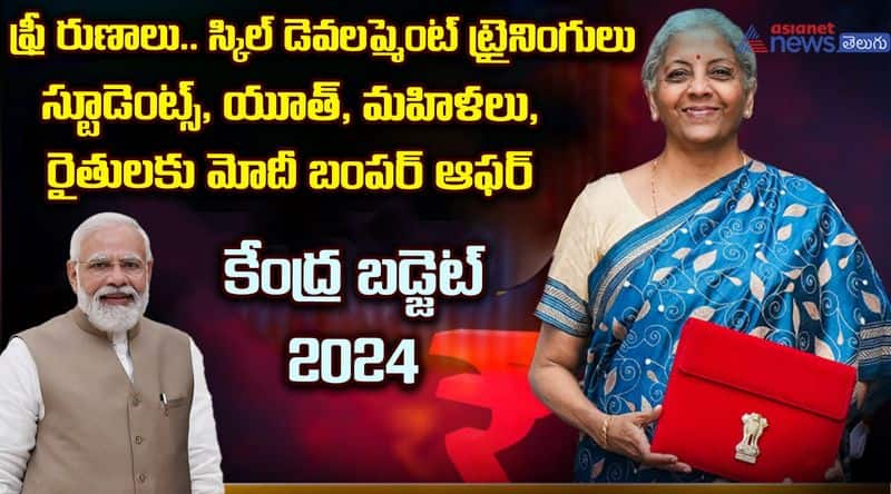 Nirmala Seetharaman Budget 2024-25