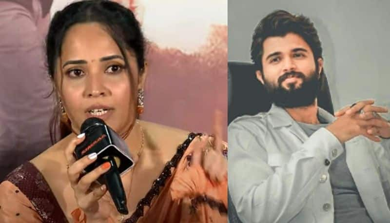 anasuya crazy reaction on husband will come like  Vijay deverakonda she is fire arj 