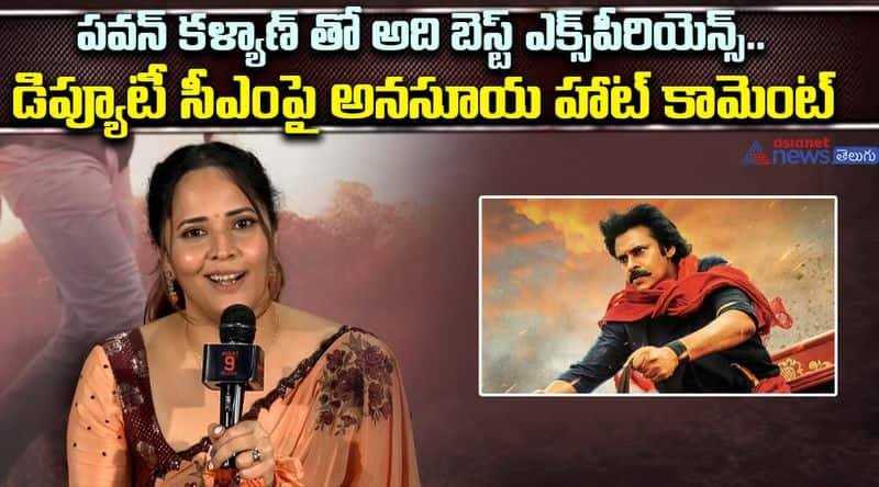 Actress Anasuya Comments On Deputy CM Pawan Kalyan