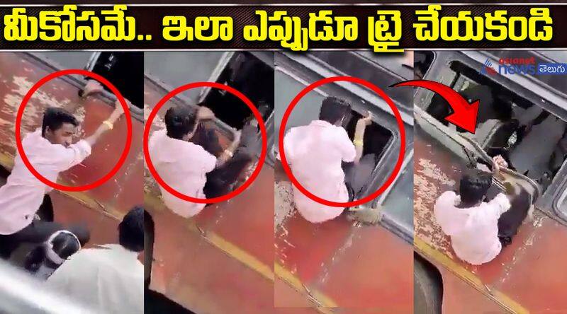 Student Falls While Climbing Through Bus Window