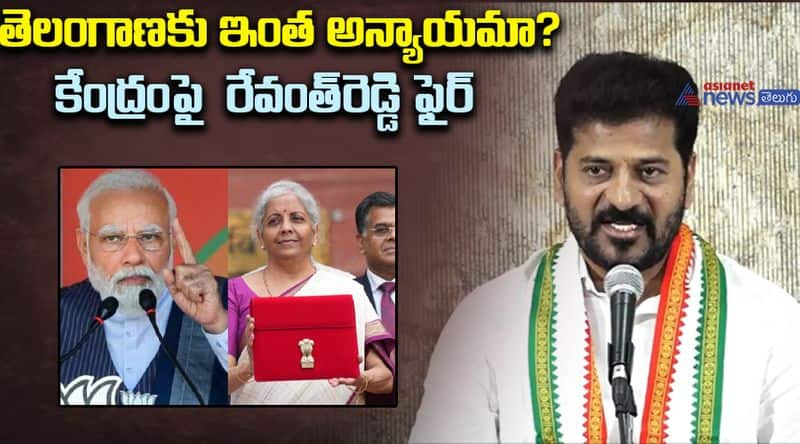 CM Revanth Reddy Fires On PM Modi