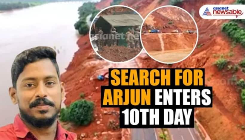 Karnataka landslide: Search for Kerala native Arjun enters 10th day; Check details