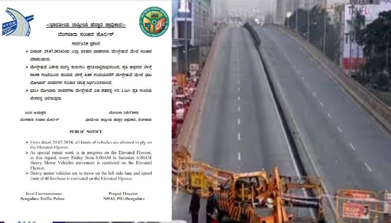 Bengaluru Peenya flyover set to open for all vehicles from July twenty nine heavy vehicles banned on THIS weekday vkp