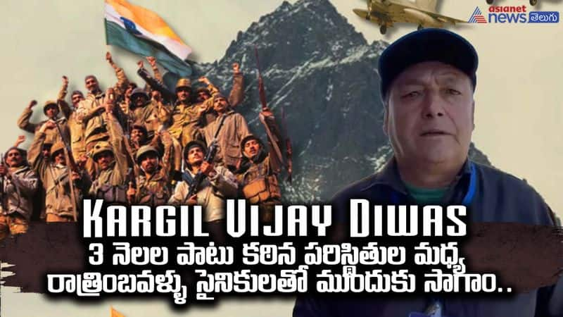 Kargil Vijay Diwas  asianet exclusive