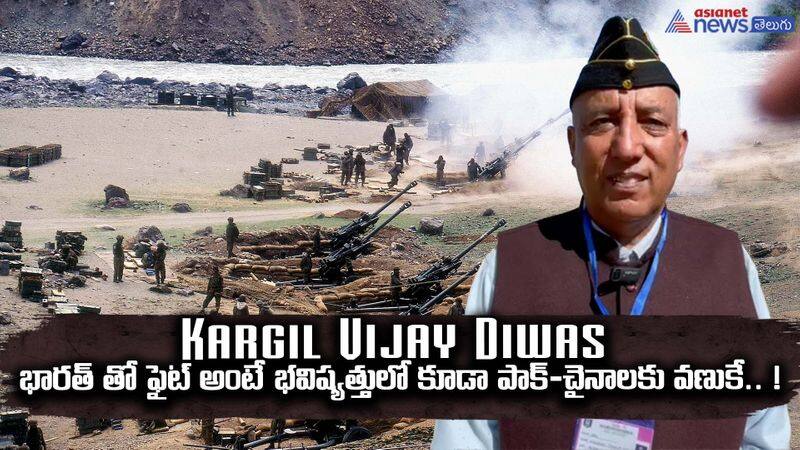 Kargil Vijay Diwas aisanet Exclusive 