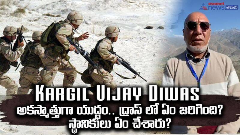 Kargil Vijay Diwas Asianet Exclusive 