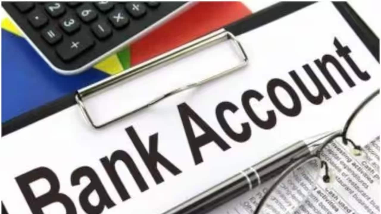 ব্যাঙ্ক অ্যাকাউন্টে ন্যূনতম ব্যালেন্স ব্যাঙ্ক অ্যাকাউন্টে ন্যূনতম ব্যালেন্স