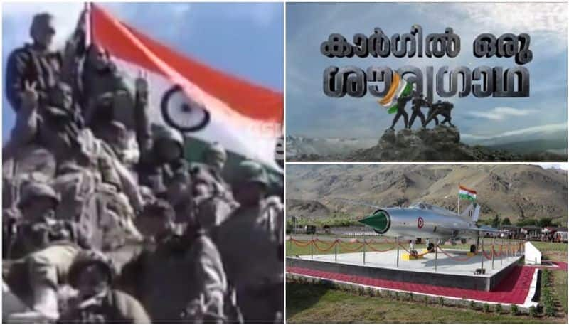 India Celebrates Kargil Vijay Diwas 25th Anniversary PM Narendra Modi to visit Kargil War Memorial today