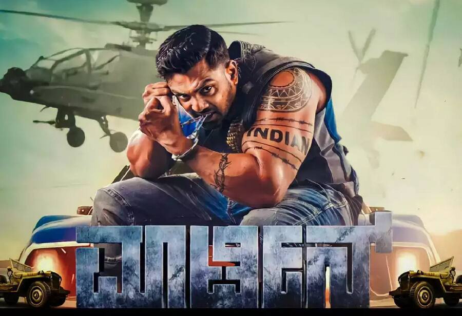 martin, dhruva sarja