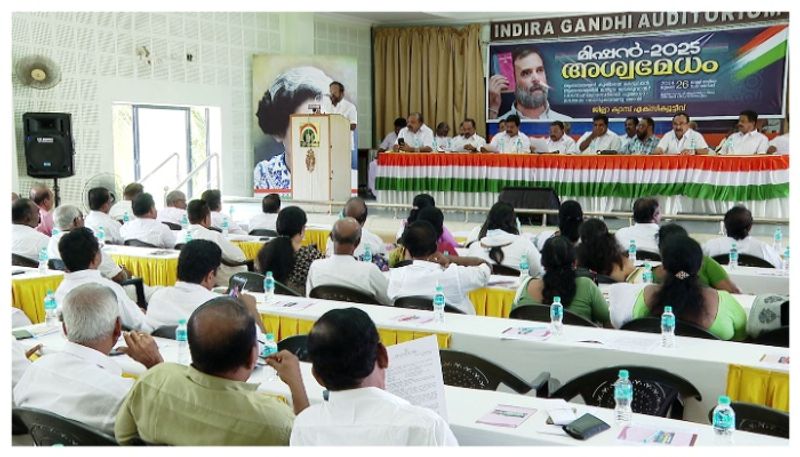 Controversy rages in Congress over Mission 2025 VD Satheesan did not attend todays meeting