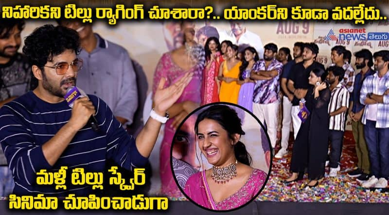 Siddu Jonnalagadda Making Fun On Niharika Konidela