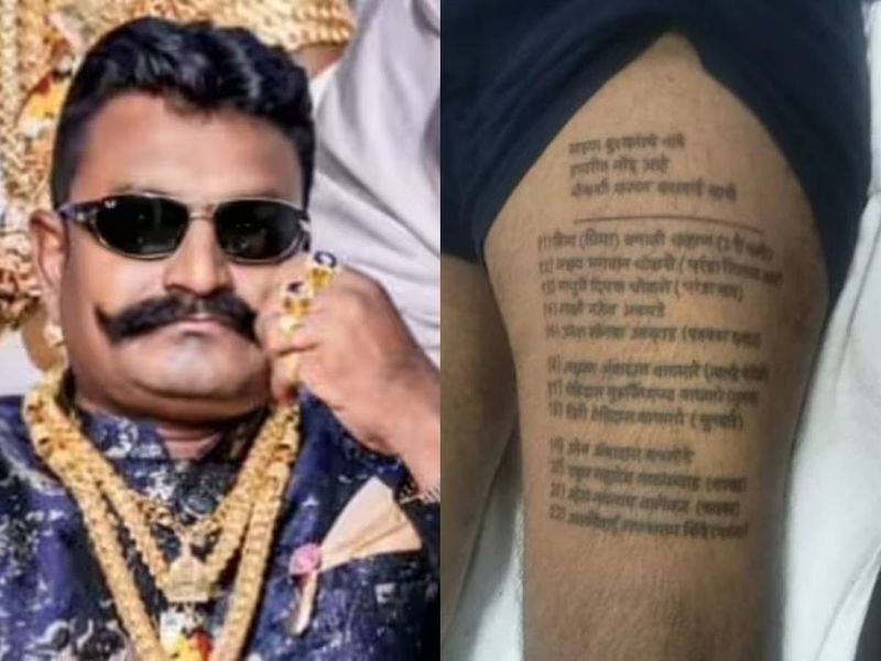 Mumbai Spa murder victim tatooted enimies names on body police arrest suspects Rya