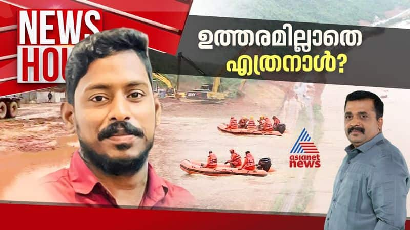 news hour arjun rescue mission