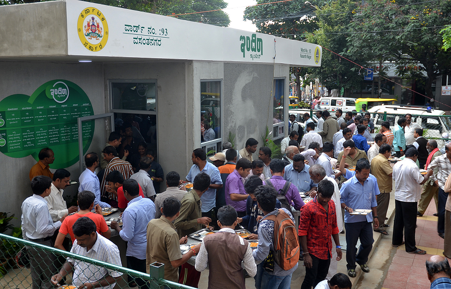 indira canteen