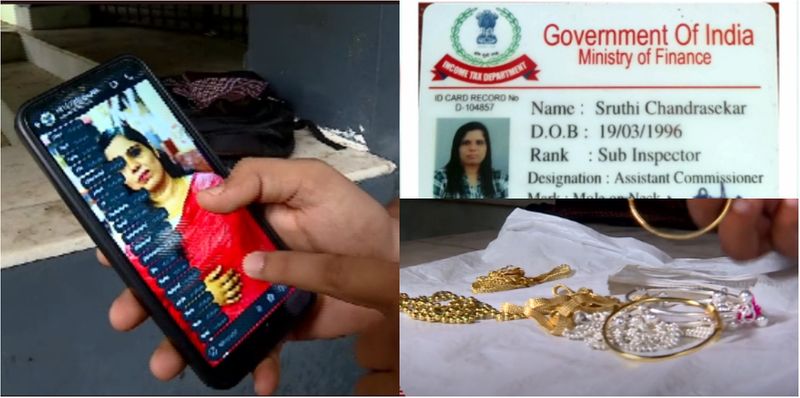 gold money snatched by pretending as ISRO engineer and income tax officer, woman arrested in honeytrap case