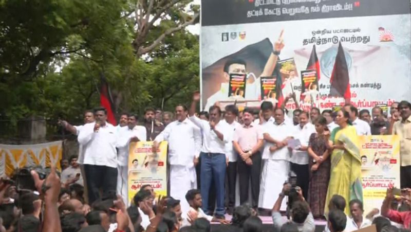 DMK Protest against the central government tvk