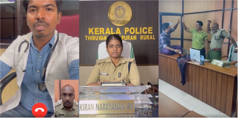 kerala police awareness video against cyber fraud 