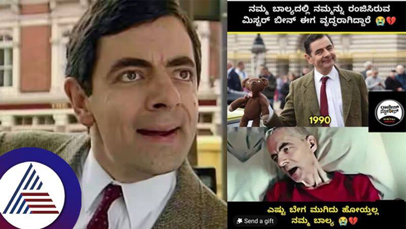 Rowan Atkinson aka Mr Bean not bedridden debunking pic goes viral begins investigation suc