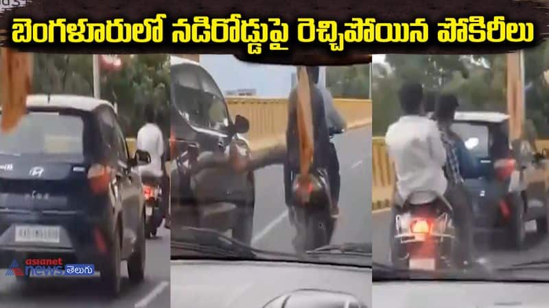 banglore bike riders incident 