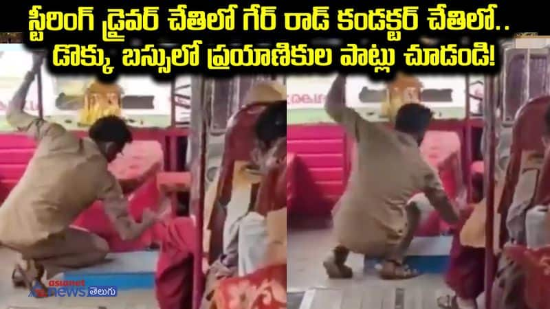 rtc bus driver and conductor  viral video