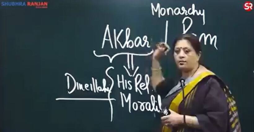 UPSC coach Shubhra Ranjan faces backlash for comparing Lord Ram with Mughal ruler Akbar, issues apology| WATCH