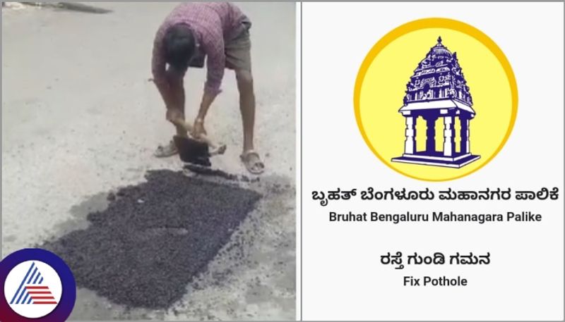 Brand Bengaluru first smart privilege for people BBMP Gundi Gamana app launched to Fix Pothole sat