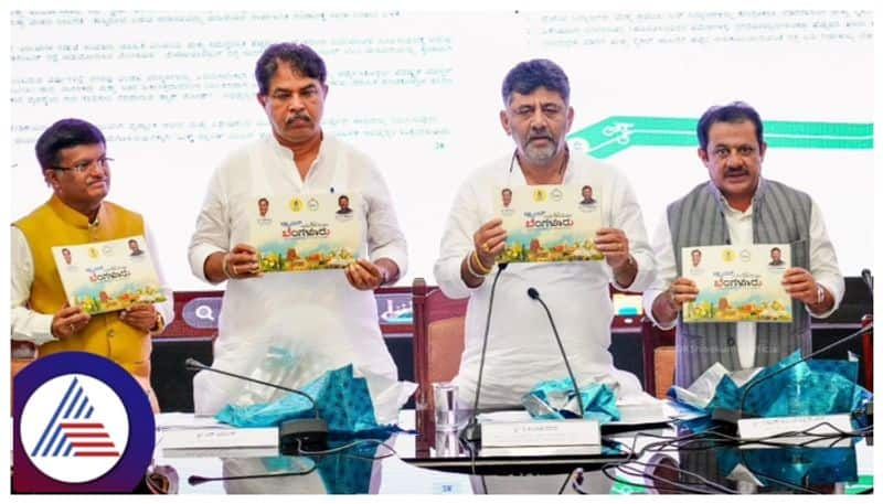 Let's build Bengaluru together Karnataka DCM  D K Shivakumar  all party meeting Greater Bengaluru Authority  gow