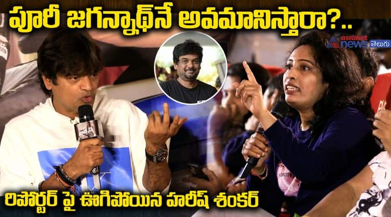 Director Harish Shankar Serious On a Journalist Questions About Puri Jagannadh