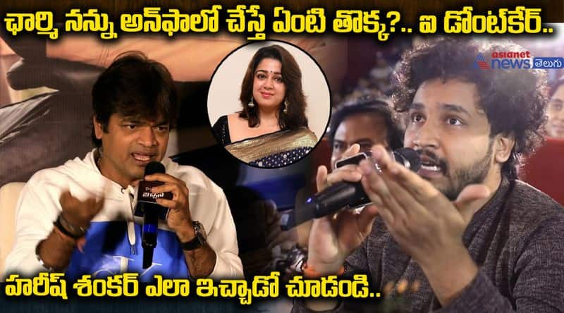 Director Harish Shankar Serious Comments On Puri Jaganadh & Charmi For Release Dates Issue