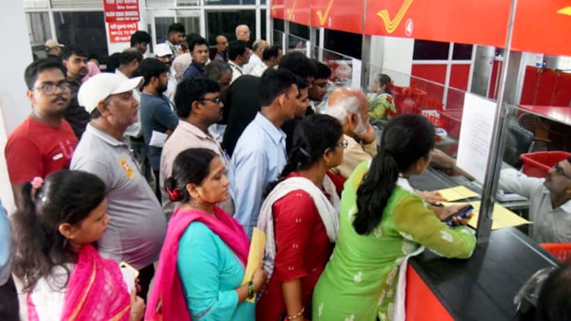Post Office Monthly Income Scheme