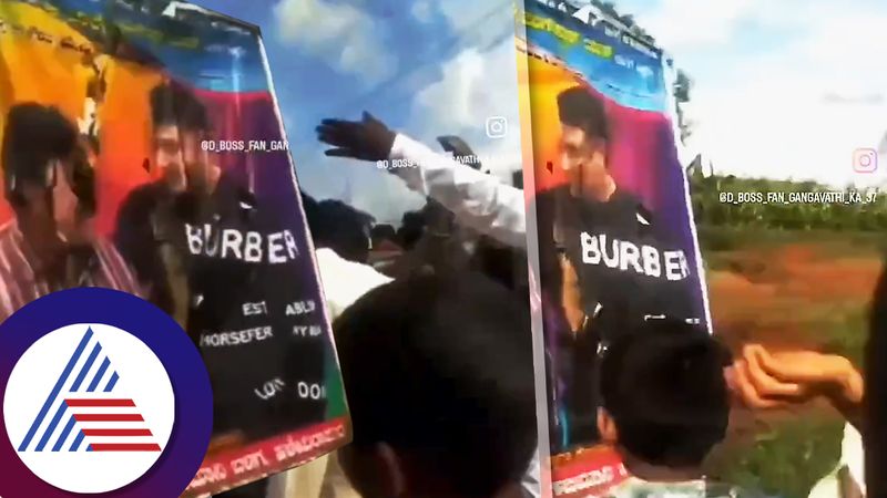 Actor Darshan banner fans throw slipper and pig shit to express anger vcs