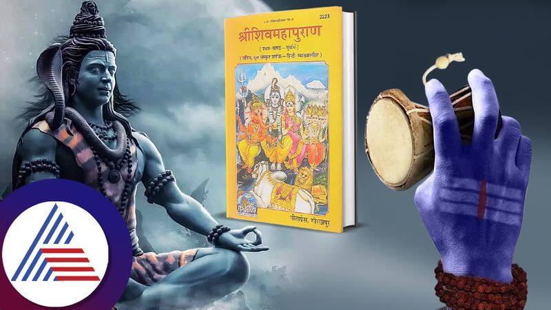 Benefits of reading Shiva Purana pav