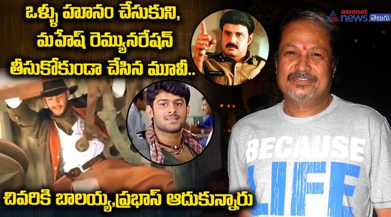 Director jayanth c. paranjee About Mahesh Flop Movie Takkari Donga