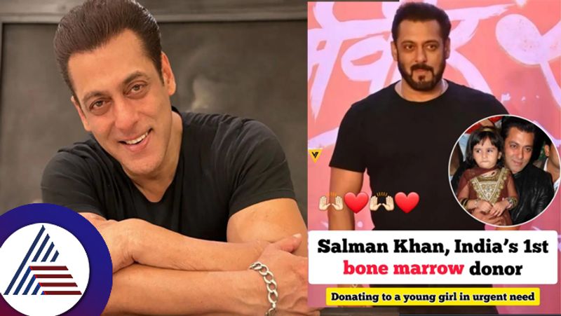 Salman Khan donate bone marrow to save girls life and became India s 1st donor suc