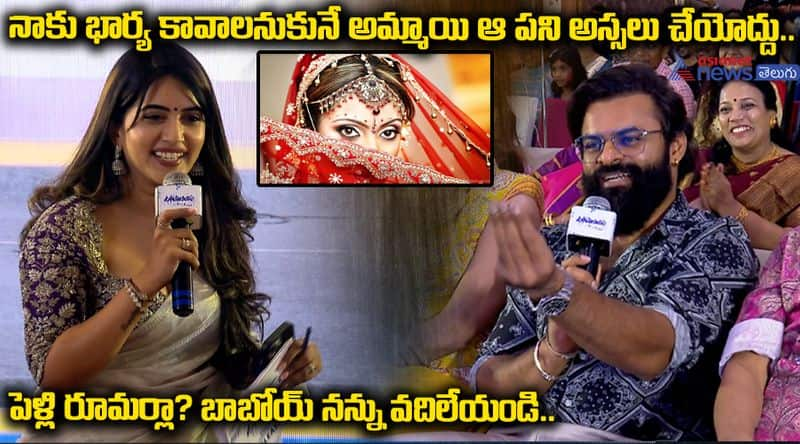 Sai Dharam Tej about His Coming Wife Qualities