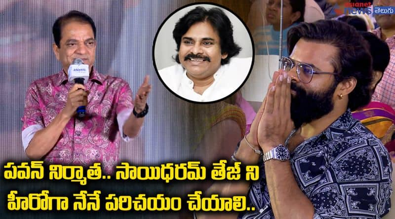 Director Vijaya Bhaskar Comments On Sai Dharam Tej